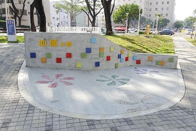 前鎮區汕頭公園景觀改善工程景觀圖